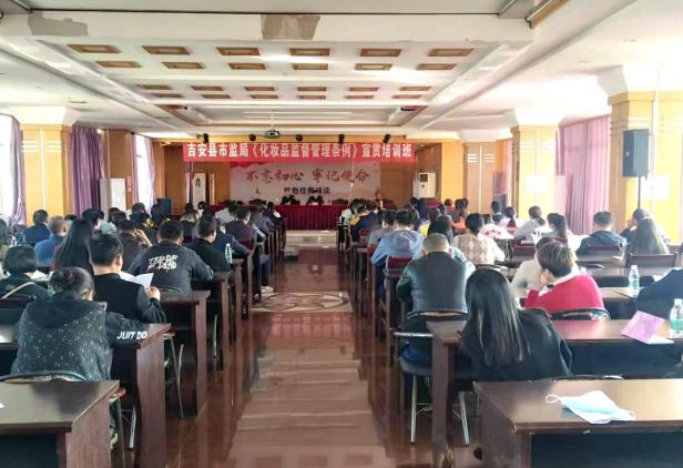 图为培训现场