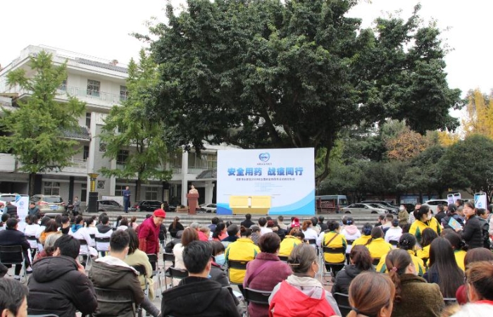 四川省成都市新都区开展“全国安全用药月”集中宣传活动