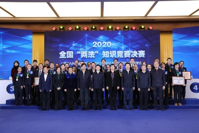12月3日，全国“两法”知识竞赛决赛在京举行，六支代表队分获一、二、三等奖。