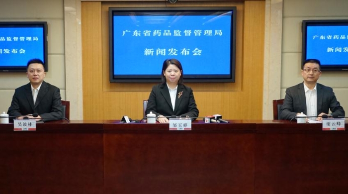 图为广东省药品监督管理局召开的例行新闻发布会现场