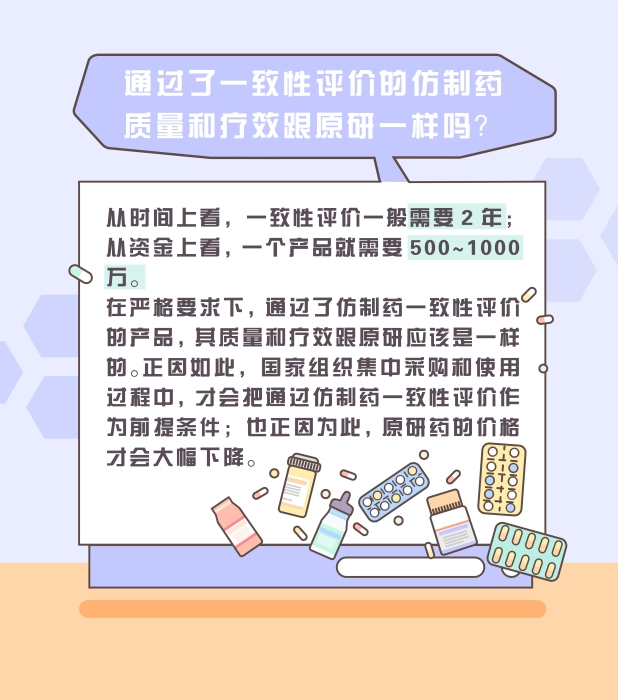解读4-6