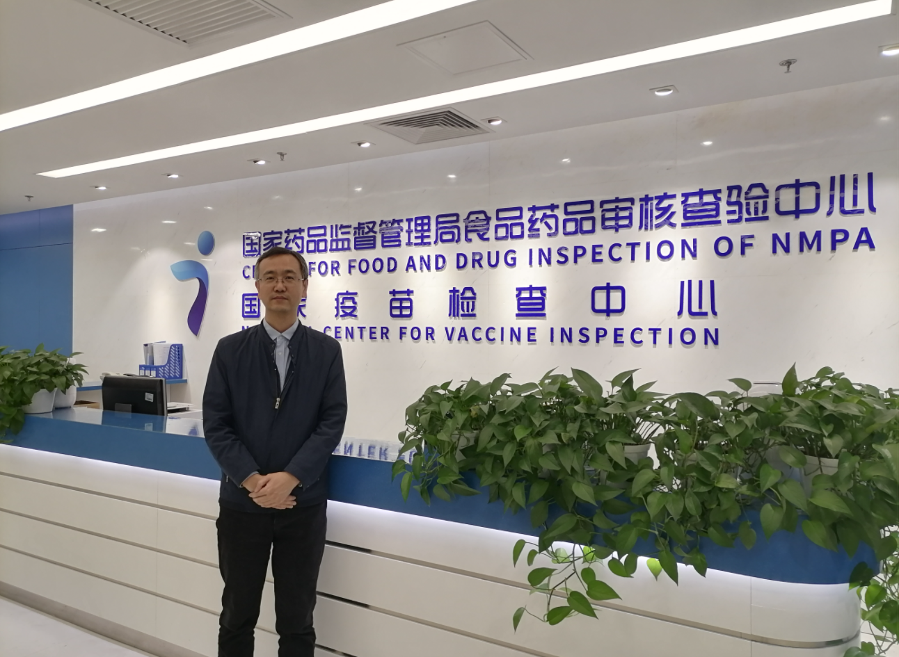 我是药品检查员|王立杰:专业是检查员的本色
