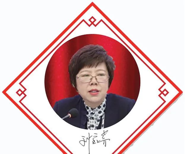 吉林省药监局党组书记、局长 刘宝芳