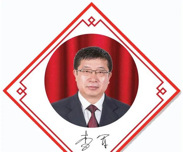 黑龙江省药监局党组书记、局长 李军