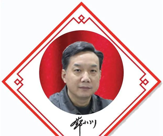 湖北省药监局党组书记、局长 邓小川