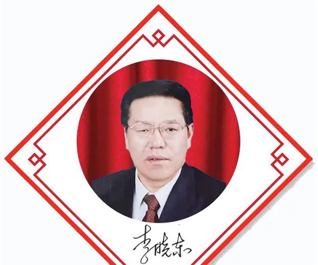 青海省药监局党组书记、局长 李晓东