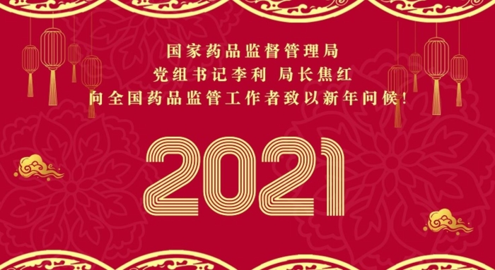 奋进新时代　扬帆新征程
