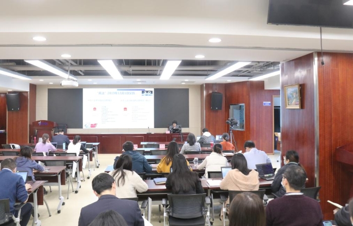 图为培训班现场。(中国食品药品网记者陆悦 摄) 图为培训班现场。(中国食品药品网记者陆悦 摄)