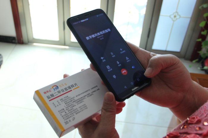 图2：用药指导服务
