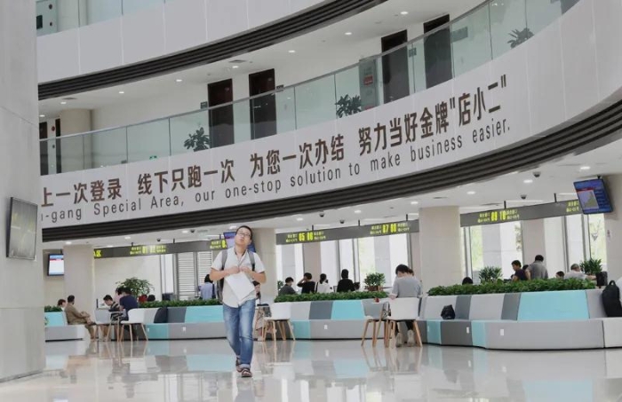 上海自贸区临港新片区行政服务中心内景（2019年8月20日摄）。新华社记者 方喆 摄