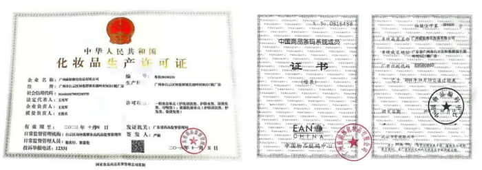 商家不知情购进假冒化妆品 是否可以全国通告