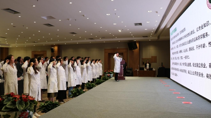 云南省第三届“寻找身边最美药师” 启动仪式在昆明举行