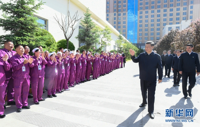 6月7日至9日，中共中央总书记、国家主席、中央军委主席习近平在青海考察。这是7日下午，习近平在青海圣源地毯集团有限公司考察时，向企业职工挥手致意。新华社记者 李学仁 摄