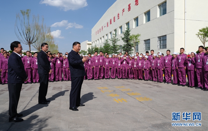 6月7日至9日，中共中央总书记、国家主席、中央军委主席习近平在青海考察。这是7日下午，习近平在青海圣源地毯集团有限公司考察时，同企业员工亲切交流。新华社记者 李学仁 摄