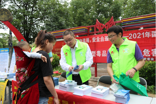 图为2021年“6·26国际禁毒日”进社区科普宣传活动现场。