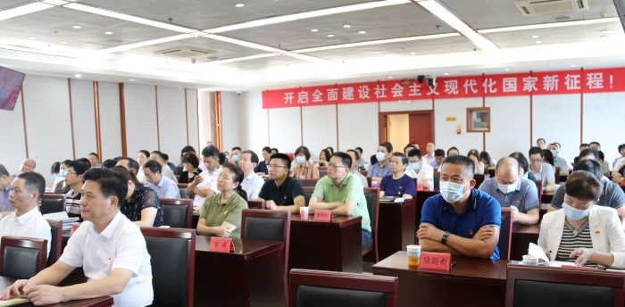 图为福建省药监局集中组织收看庆祝中国共产党成立100周年大会。