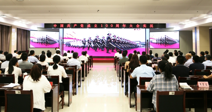 图为山西省药监局集中收看庆祝中国共产党成立100周年大会。