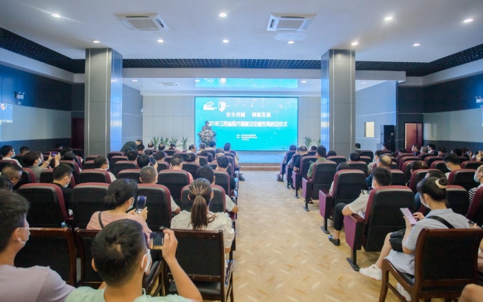 2021年江西省医疗器械安全宣传周启动仪式现场