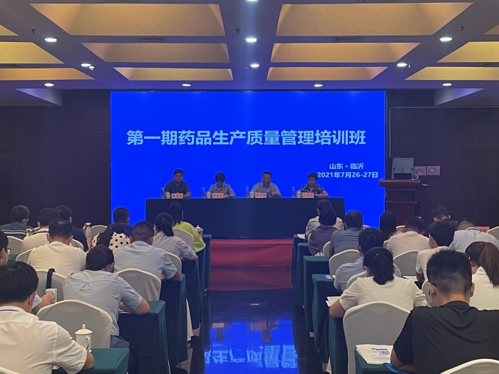 图为培训班现场。