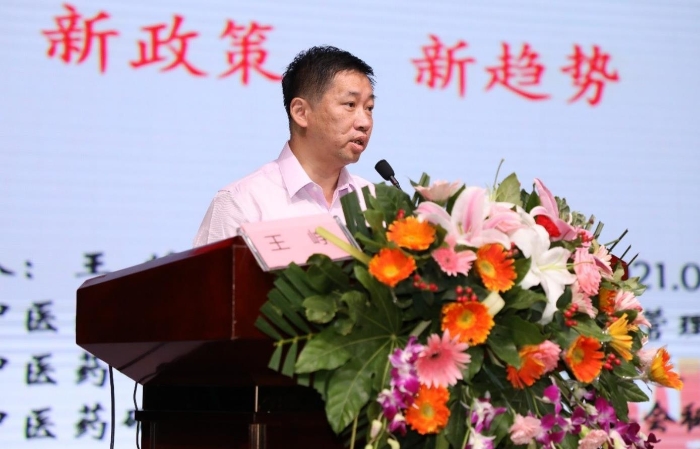 国家中医药管理局人才交流中心王峥处长现场授课
