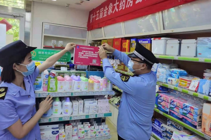 北京市西城区精准开展化妆品消费安全提示