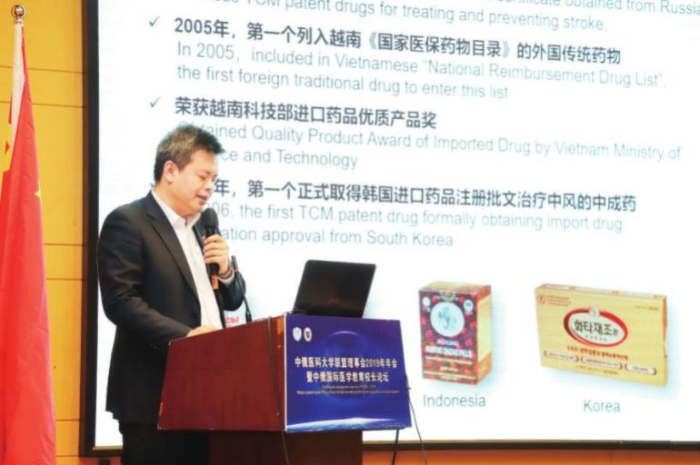 广药集团跻身世界500强,白云山中一,奇星药业模式让中医药"潮"起来