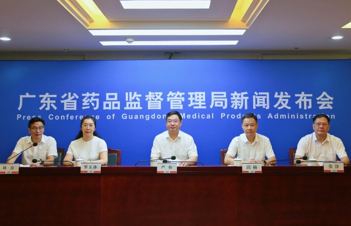 图为8月24日广东省药监局召开专题新闻发布会现场。（廖晨星 摄）