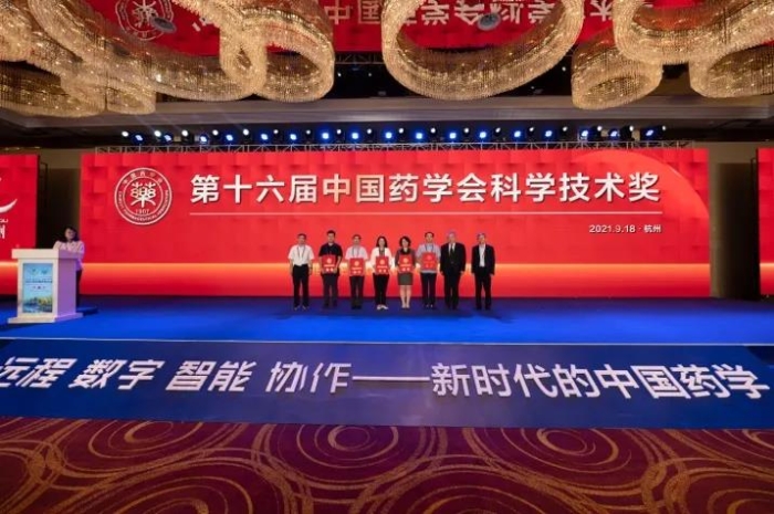 图为第十六届中国药学会科学技术奖颁奖现场。