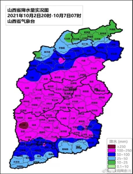 图1：山西省近期降雨情况（来源：中央气象台）