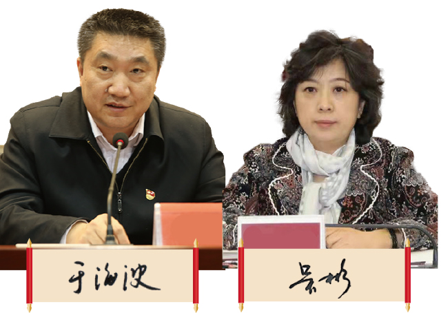 北京市药监局党组书记于海波（左）、局长吴彬（右）