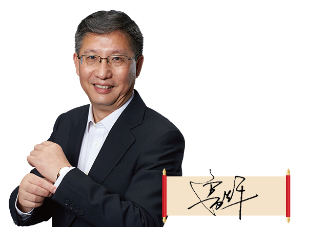 深圳微芯生物科技股份有限公司董事长兼总经理 鲁先平