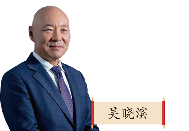 百济神州有限公司总裁吴晓滨