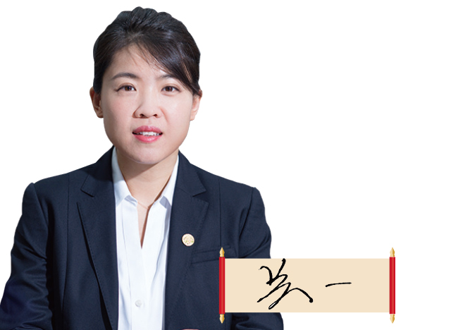 葵花药业集团有限公司总裁 关一