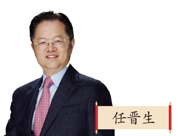 江苏先声药业有限公司董事长兼首席执行官 任晋生