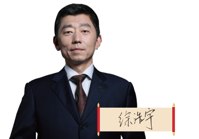 扬子江药业集团党委书记、董事长、总经理 徐浩宇