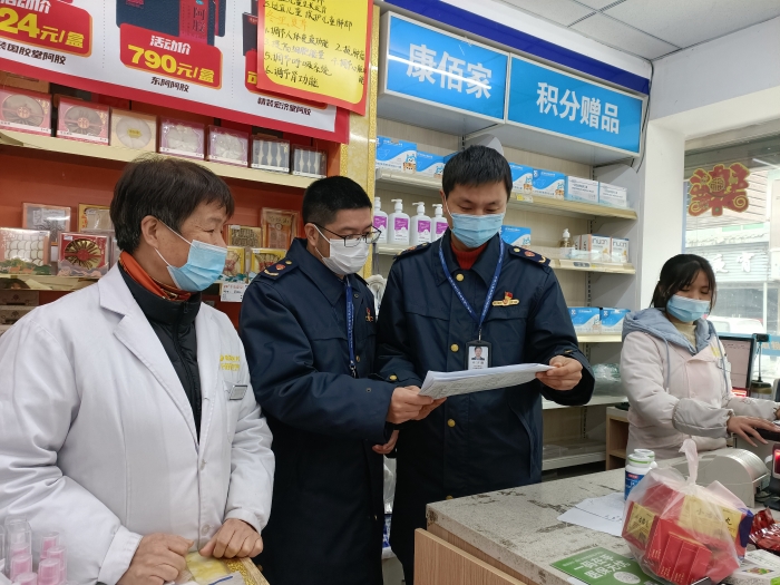 图为监管人员在药店进行检查。