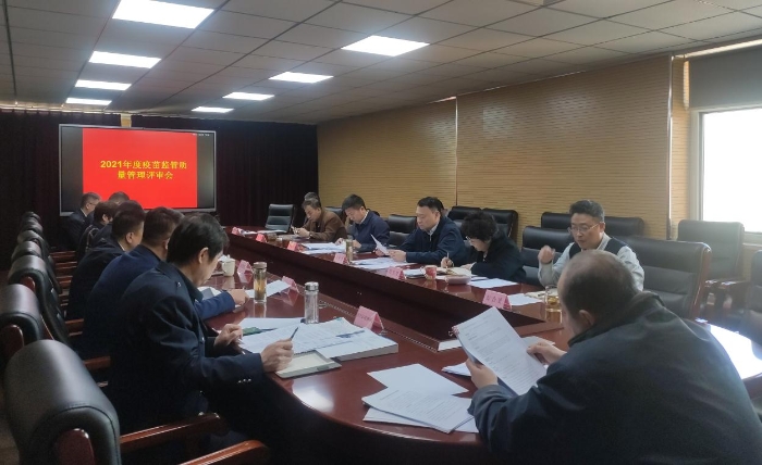 图为会议现场。