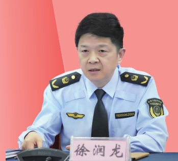浙江省药监局党组书记、局长 徐润龙