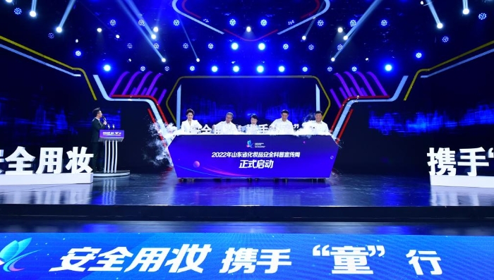 图为启动仪式。