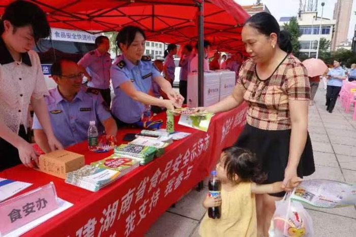 湖南省宁乡市举行2022年食品安全宣传周活动启动仪式