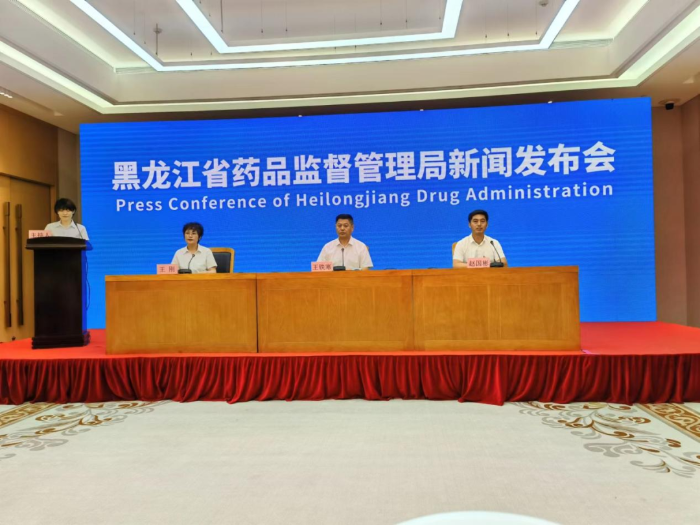 黑龙江省药监局组织召开第二类医疗器械创新、优先、应急三个特殊注册程序新闻发布会