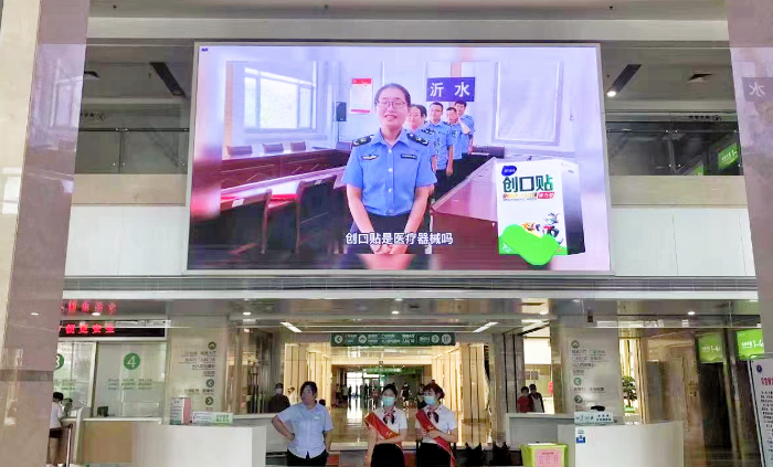 图为宣传活动主办单位在一家医院大厅屏幕上循环投放医疗器械科普视频。