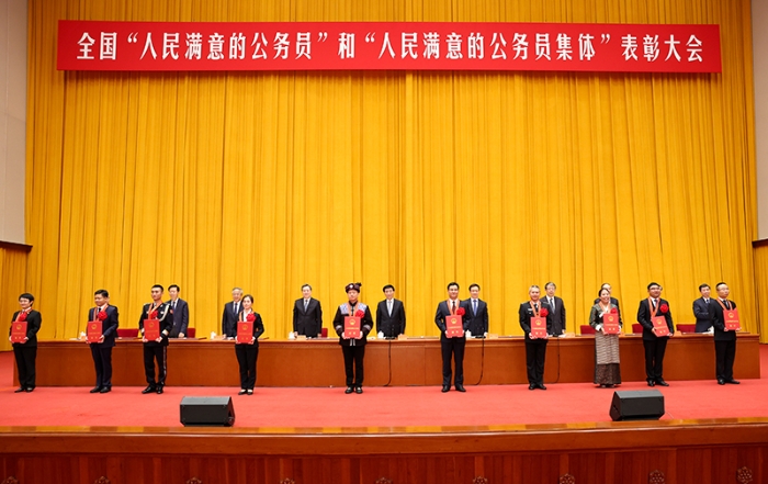 8月30日，全国“人民满意的公务员”和“人民满意的公务员集体”表彰大会在北京举行。中共中央政治局常委、中央书记处书记王沪宁在表彰大会上讲话，中共中央政治局常委、国务院副总理韩正在会上宣读表彰决定。新华社记者 丁海涛 摄