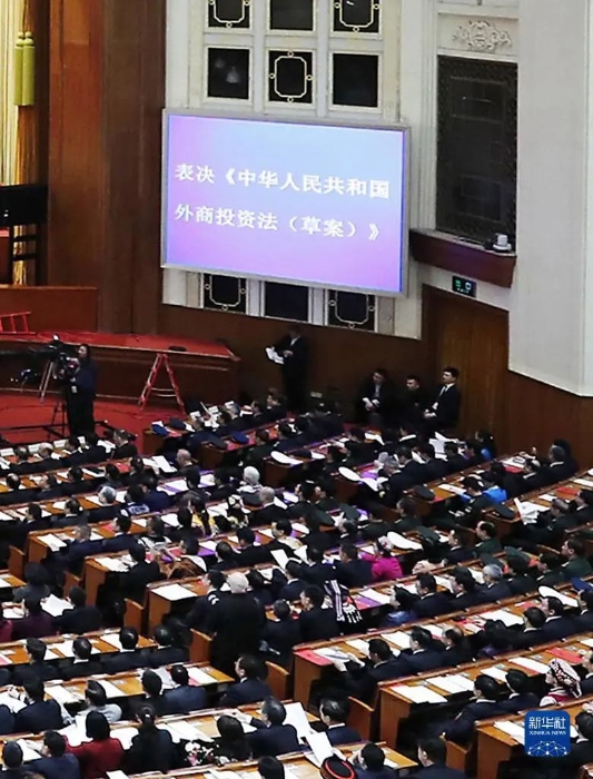 十三届全国人大二次会议在北京人民大会堂举行闭幕会（2019年3月15日摄）。大会通过外商投资法。新华社记者 刘彬 摄
