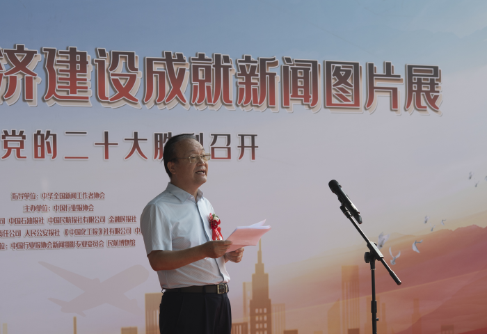 中国行业报协会秘书长化中强主持活动。 潘松刚 摄