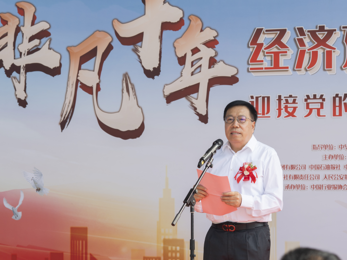 中国行业报协会会长张超文在仪式上致辞。潘松刚 摄