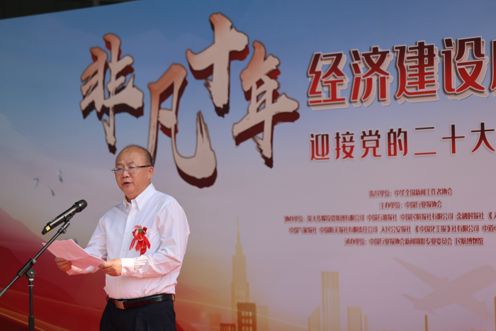 中国民航报社有限公司党委书记、董事长刘杰讲话。 张铮 摄