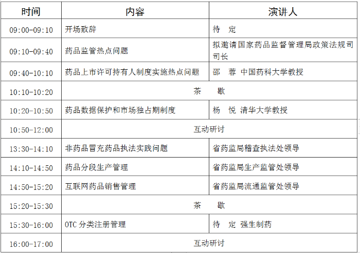 图6