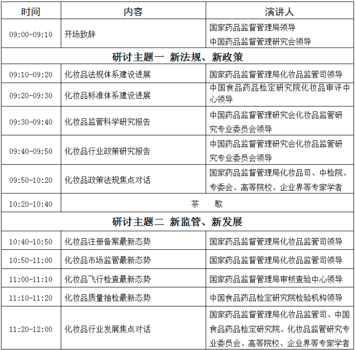 图9