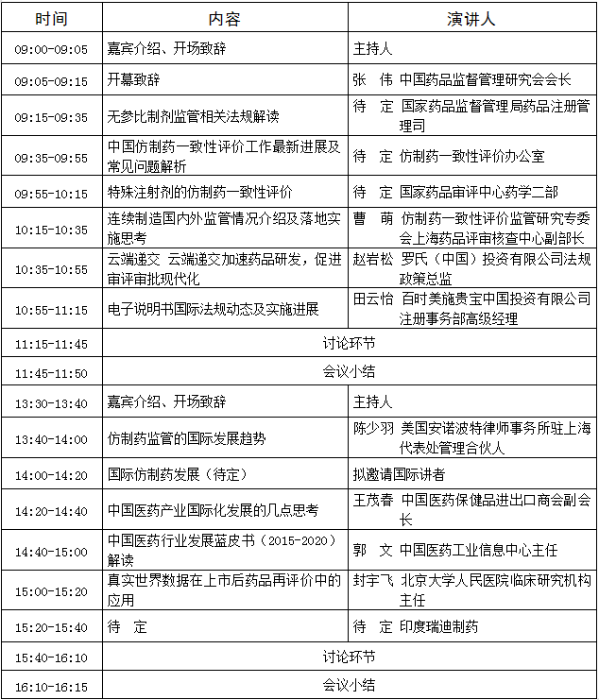 图11